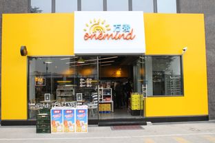 华南首家宝能悠宝利超市进驻中山汇丰城 预计2018年底开业